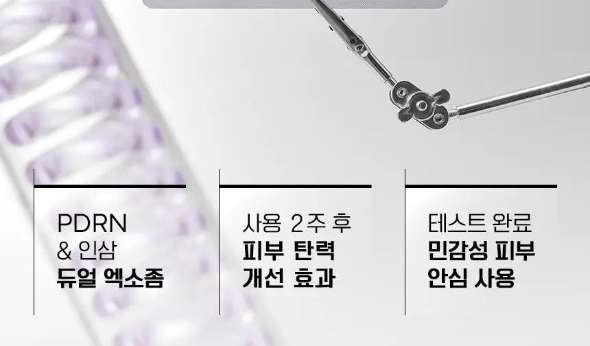 [스펀지 패드 증정] 바노바기 스킨부스터 마스크 5매 4종 택 1 상세페이지 24